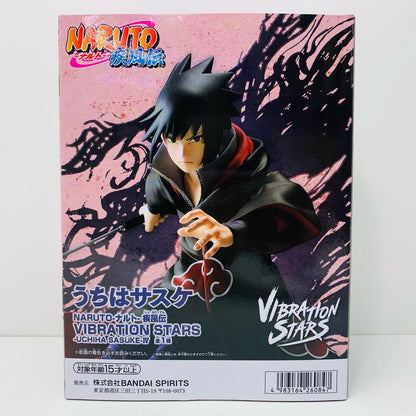 うちはサスケ4-VIBRATIONSTARS「NARUTO-ナルト-疾風伝」【フィギュア】