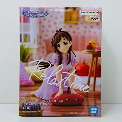 【中古】 辻野あかり-Relaxtime-「アイドルマスターシンデレラガールズ」 アイドルマスター フィギュア 辻野あかり Relax time 2695372【フィギュア】【飾磨店】