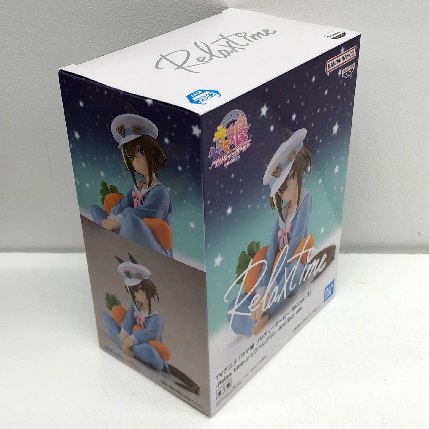 【中古】 シュヴァルグラン-Anotherver.-Relaxtime-「ウマ娘プリティーダービーSeason3」【フィギュア】【加古川物流】