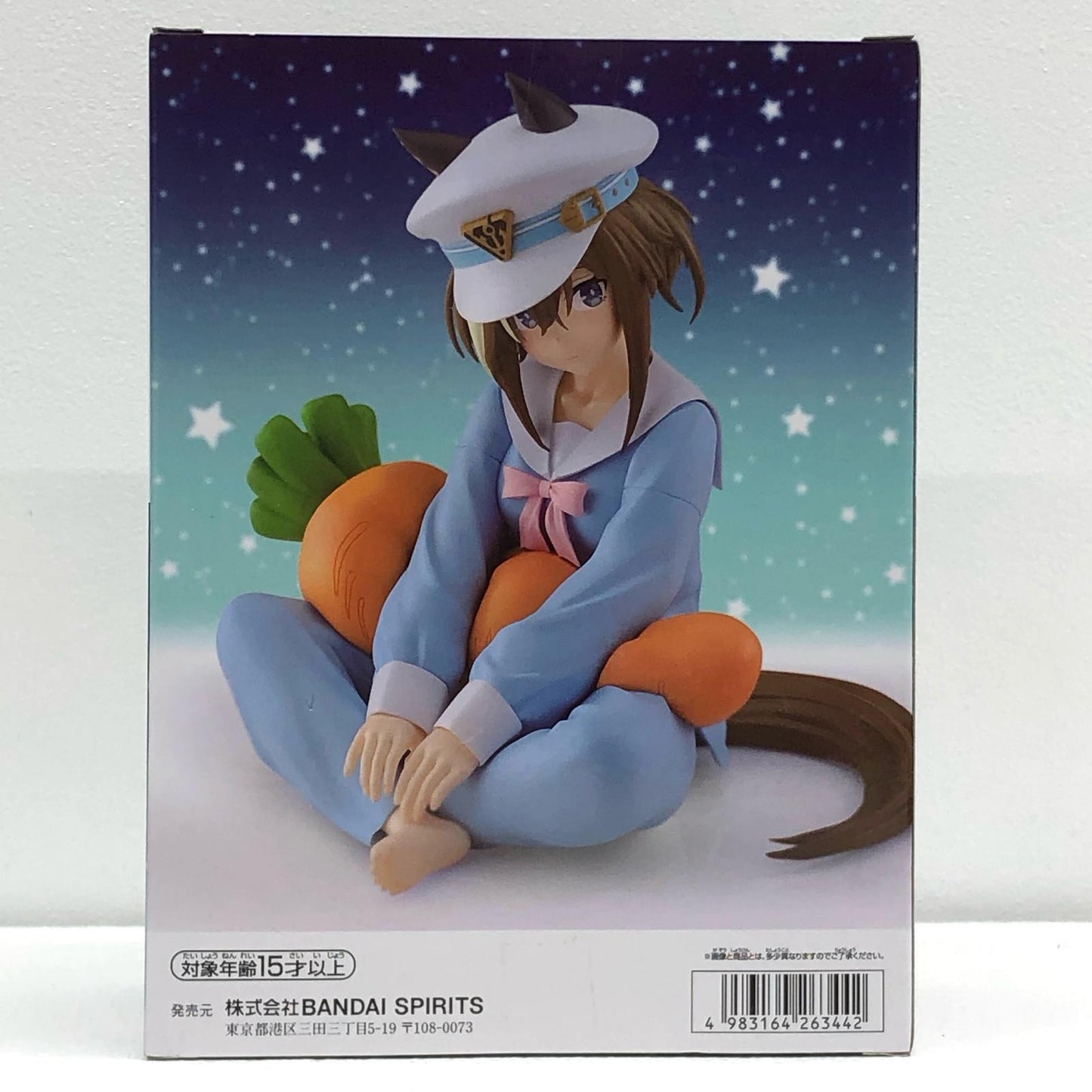 【中古】 シュヴァルグラン-Anotherver.-Relaxtime-「ウマ娘プリティーダービーSeason3」【フィギュア】【加古川物流】