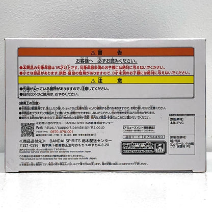 【中古】 シュヴァルグラン-Anotherver.-Relaxtime-「ウマ娘プリティーダービーSeason3」【フィギュア】【加古川物流】