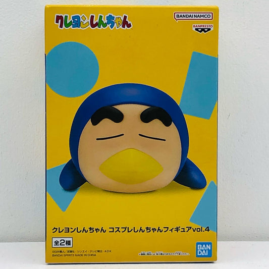 【中古】 野原しんのすけ(ペンギンコスプレ)コスプレしんちゃんフィギュアvol.4「クレヨンしんちゃん」【フィギュア】【加古川物流】