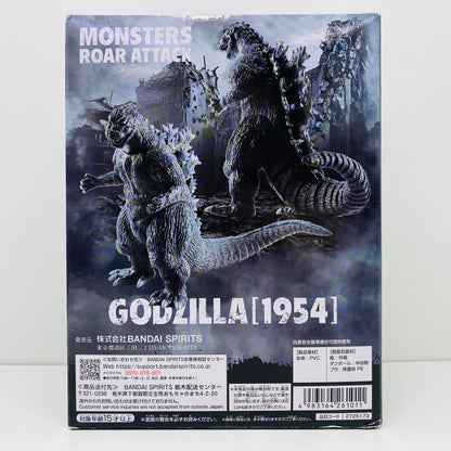 【中古】 ゴジラ(1954)-東宝怪獣シリーズ怪獣咆哮撃ゴジラ(1954)「ゴジラ」【フィギュア】