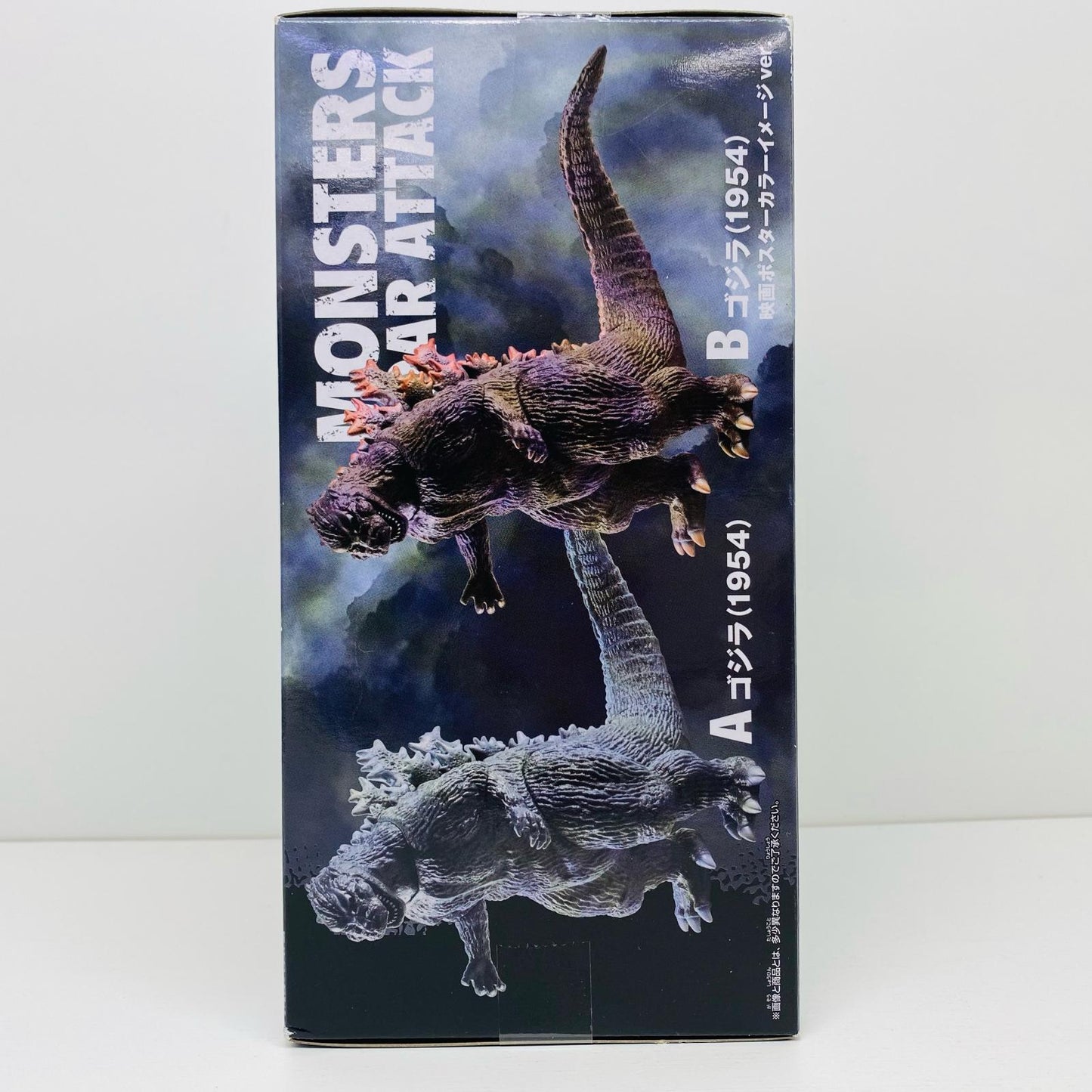 【中古】 ゴジラ(1954)-東宝怪獣シリーズ怪獣咆哮撃ゴジラ(1954)「ゴジラ」【フィギュア】