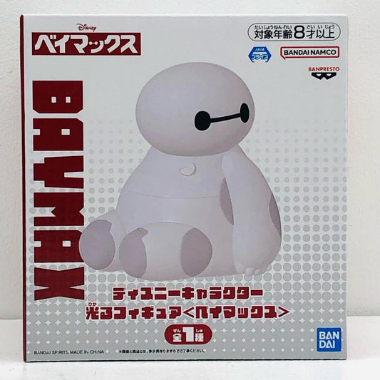【中古】 ベイマックス-ディズニーキャラクター光るフィギュア「ベイマックス」【フィギュア】【加古川物流】