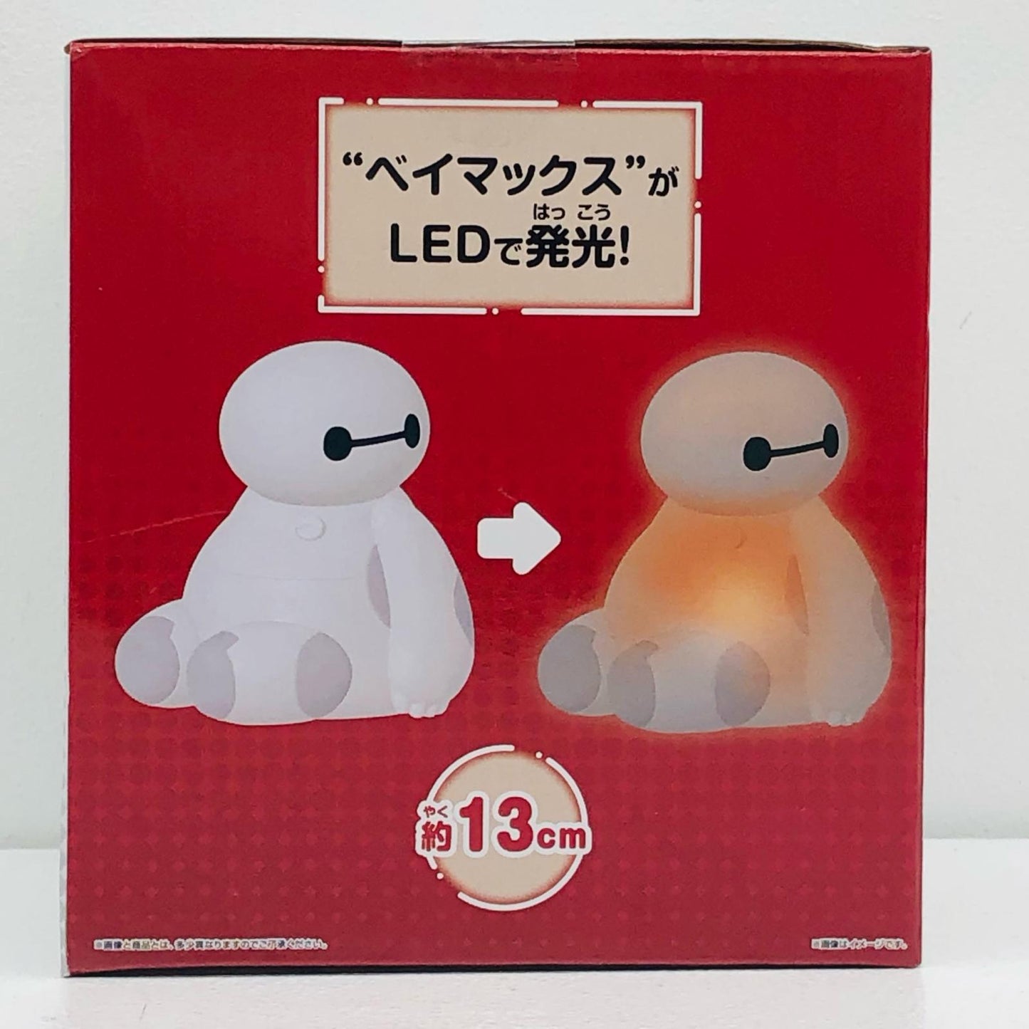 【中古】 ベイマックス-ディズニーキャラクター光るフィギュア「ベイマックス」【フィギュア】【加古川物流】