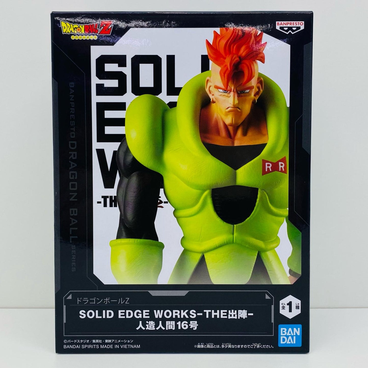 【中古】 人造人間16号-SOLIDEDGEWORKS-THE出陣「ドラゴンボールZ」【フィギュア】