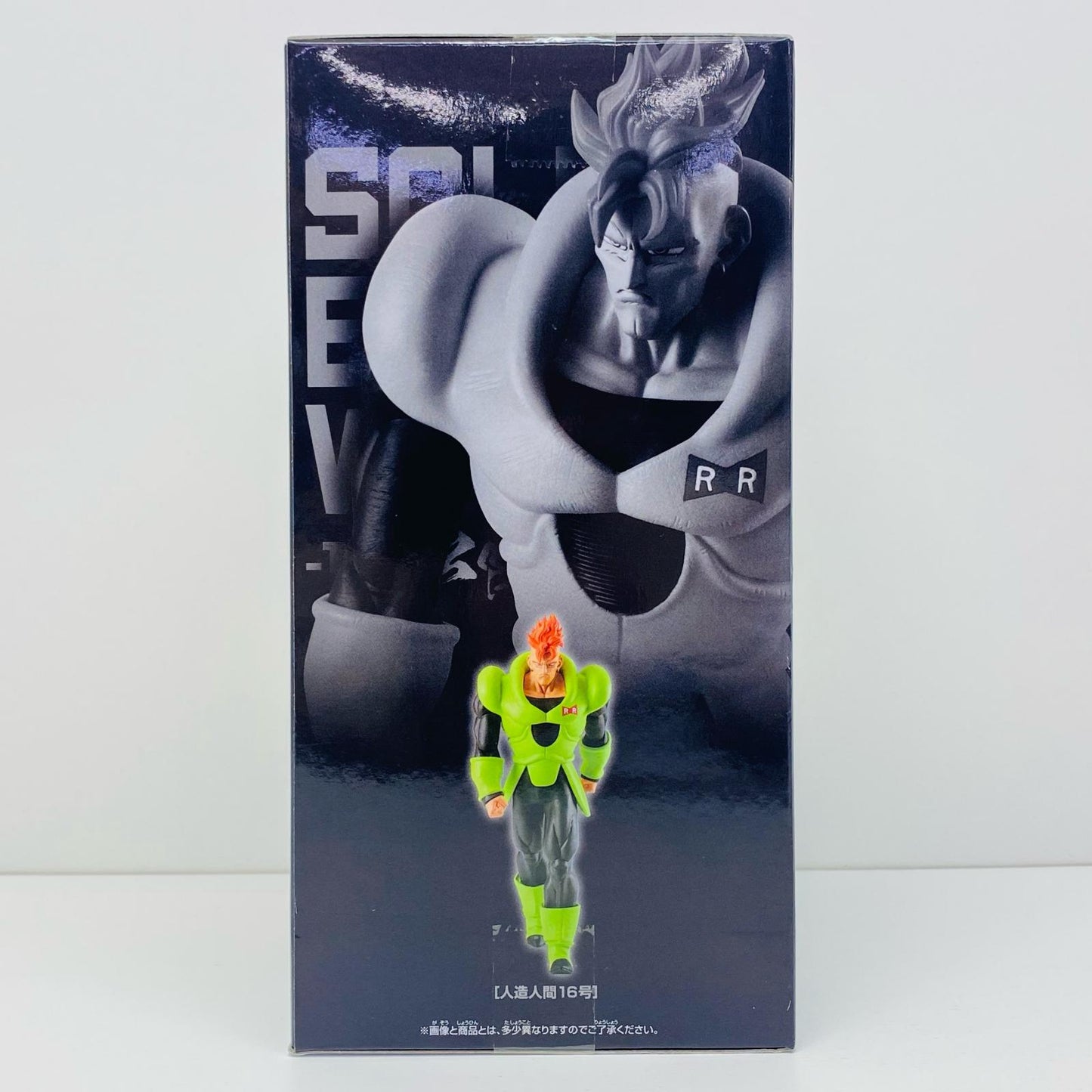 【中古】 人造人間16号-SOLIDEDGEWORKS-THE出陣「ドラゴンボールZ」【フィギュア】