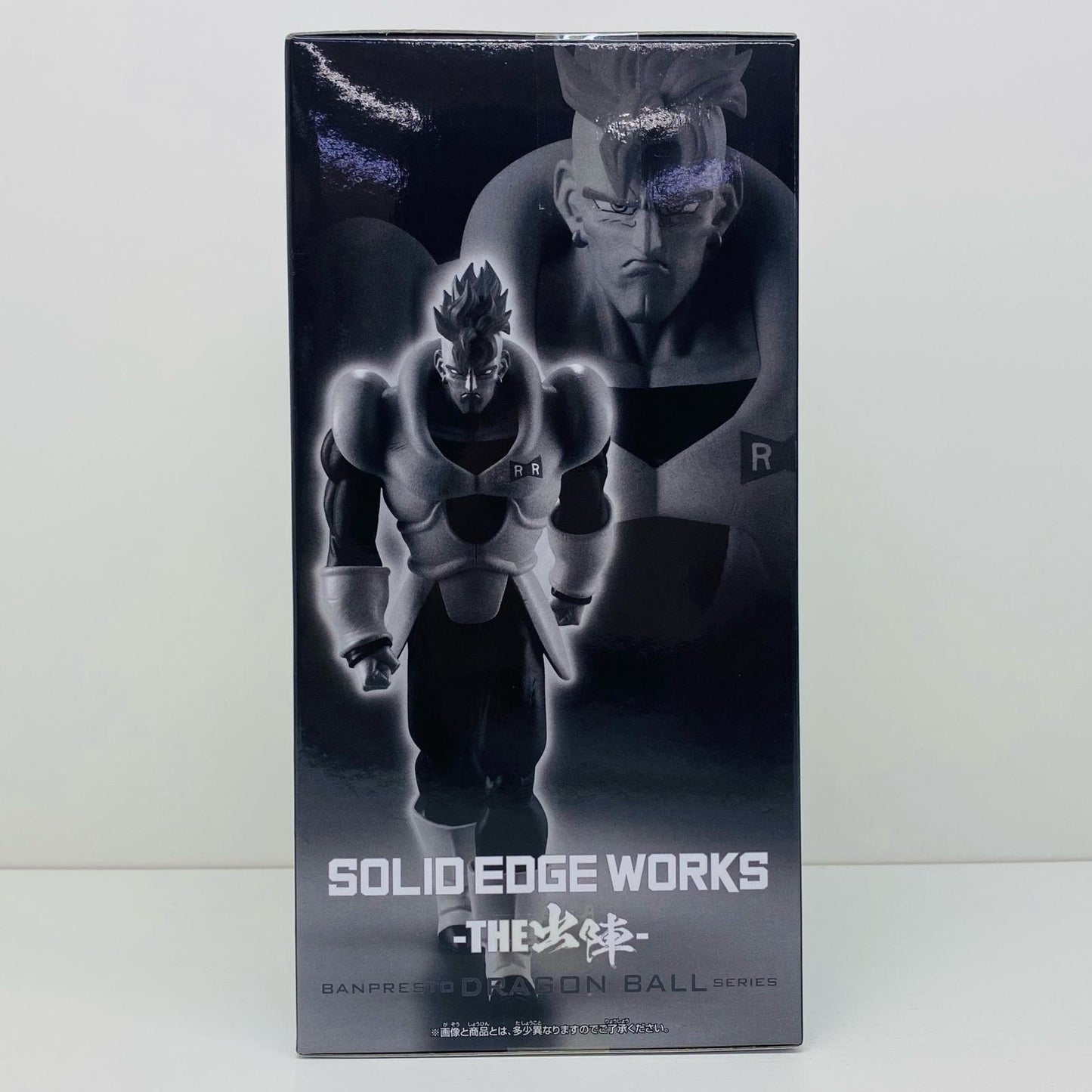 【中古】 人造人間16号-SOLIDEDGEWORKS-THE出陣「ドラゴンボールZ」【フィギュア】