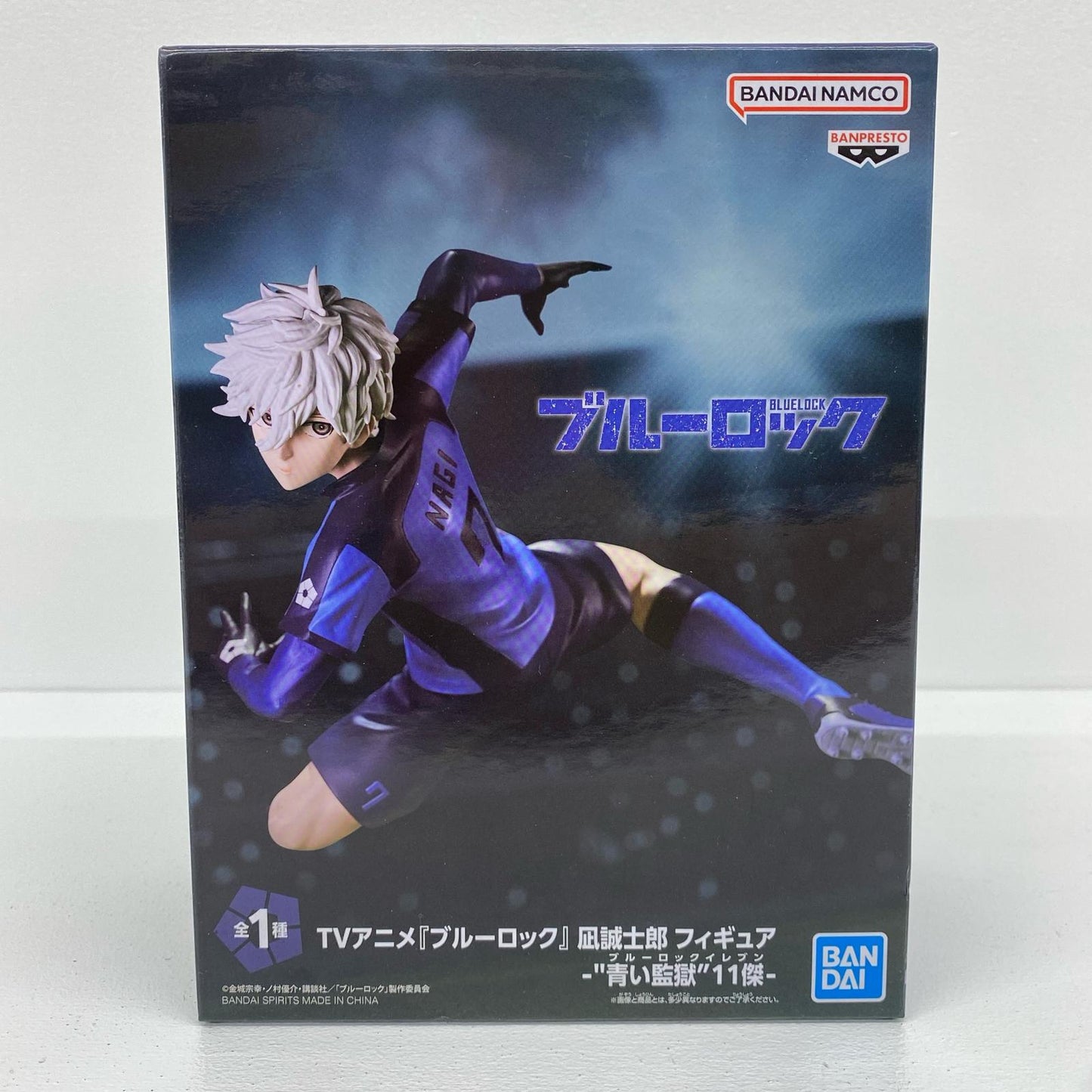 凪誠士郎フィギュア-青い監獄11傑-「ブルーロック」【フィギュア】