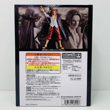 【中古】 シャンクス-DXF～THEGRANDLINESERIES～EXTRA「ワンピース」 ワンピース フィギュア シャンクス THE GRANDLINE SERIES EXTRA 2704316【フィギュア】【飾磨店】