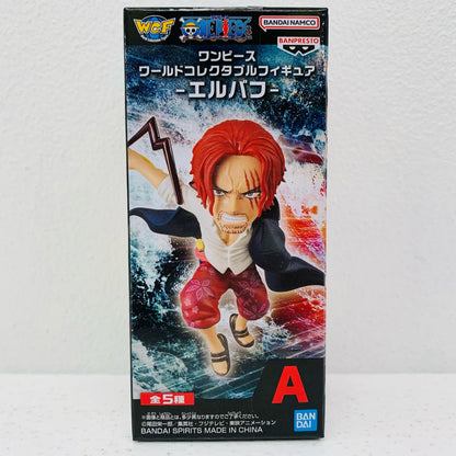 【中古】 シャンクスWCF-エルバフ-「ワンピース」【フィギュア】【飾磨店】