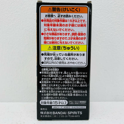 【中古】 シャンクスWCF-エルバフ-「ワンピース」【フィギュア】【飾磨店】