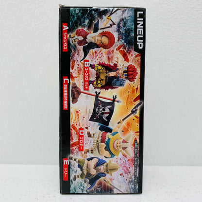 【中古】 シャンクスWCF-エルバフ-「ワンピース」【フィギュア】【飾磨店】