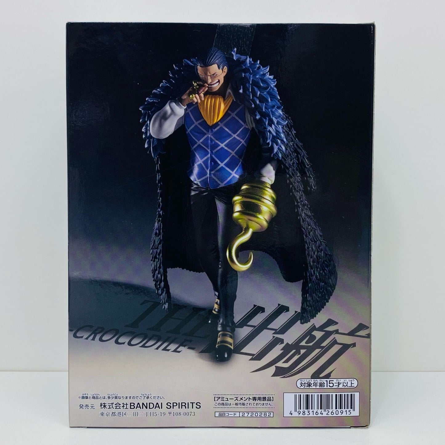 【中古】 クロコ ダイル-THE出航「ワンピース」【フィギュア】【飾磨店】