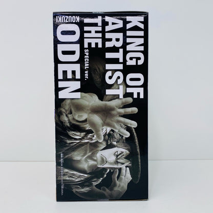 【中古】 光月おでんSPver.-KINGOFARTIST-THEGOL.D.ROGER＆KOUZUKIODEN-SPECIALver.-「ワンピース」【フィギュア】【飾磨店】