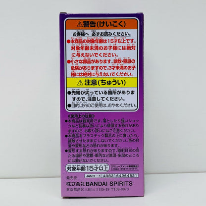 【中古】 ルフィC(すやすや)WCF-ギア5SPECIAL-メタリックカラーver.「ワンピース」【フィギュア】【加古川物流】