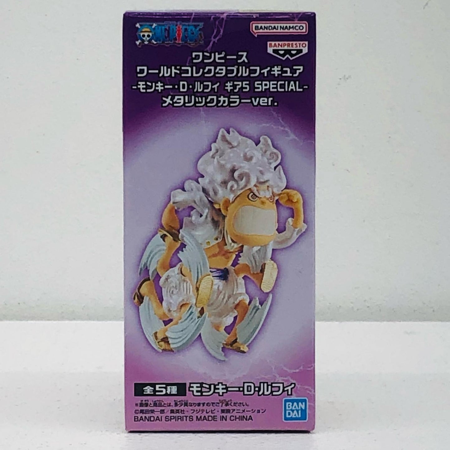 【中古】 ワンピース フィギュア ルフィE(ダッシュ) WCF 2762843【フィギュア】