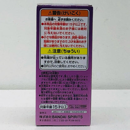 【中古】 ワンピース フィギュア ルフィE(ダッシュ) WCF 2762843【フィギュア】