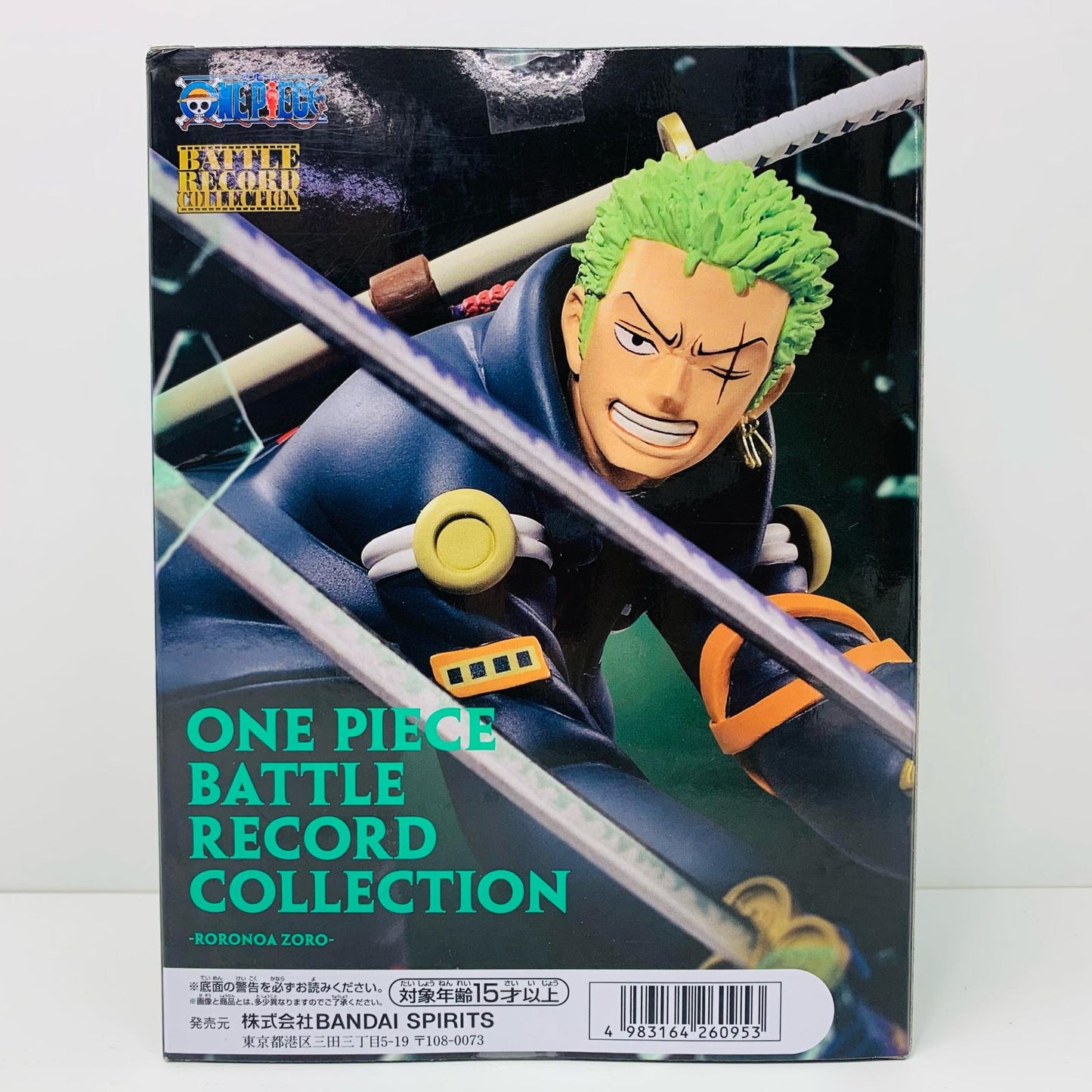 Roronoa Zoro (Egghead Outfit) - BATTLE RECORD COLLECTION "ONE PIECE" [Figure]