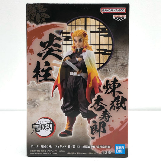 煉獄杏寿郎-絆ノ装-EXフィギュア[煉獄杏寿郎・竈門炭治郎]「鬼滅の刃」【フィギュア】