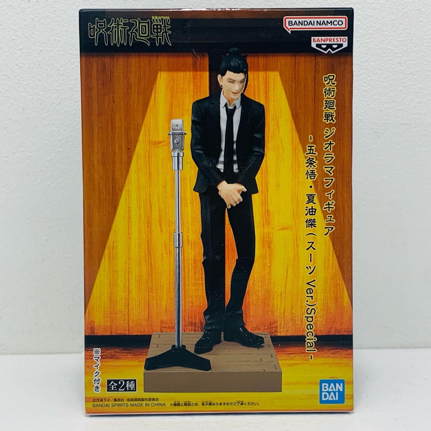 【中古】 夏油傑-ジオラマフィギュア”五条悟・夏油傑(スーツVer.)Special”「呪術廻戦」【フィギュア】