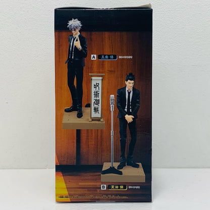 【中古】 夏油傑-ジオラマフィギュア”五条悟・夏油傑(スーツVer.)Special”「呪術廻戦」【フィギュア】