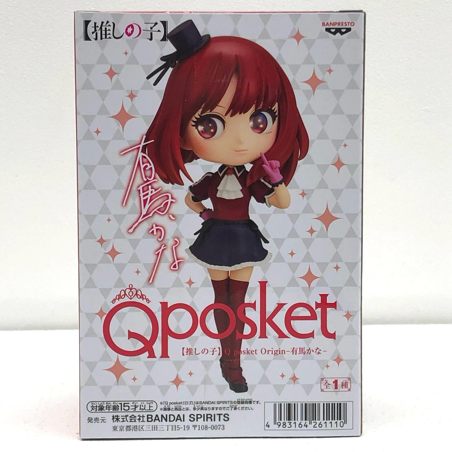 【中古】 推しの子 フィギュア 有馬かな Qposket 2662960【フィギュア】【飾磨店】