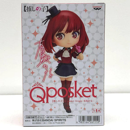 【中古】 推しの子 フィギュア 有馬かな Qposket 2662960【フィギュア】【飾磨店】