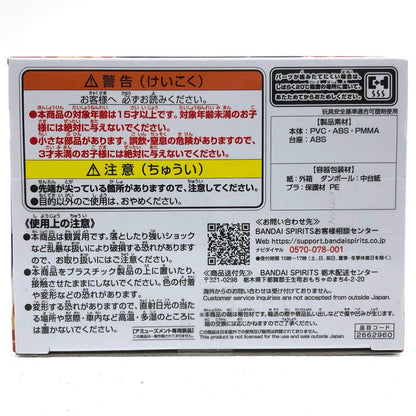 【中古】 推しの子 フィギュア 有馬かな Qposket 2662960【フィギュア】【飾磨店】
