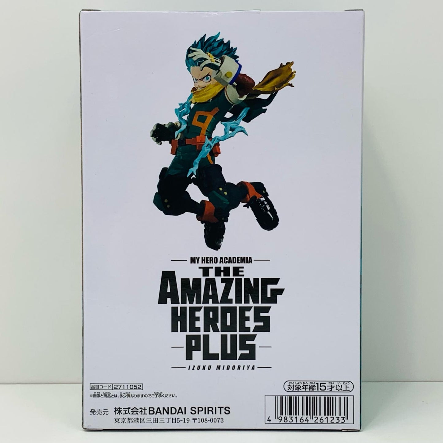 【中古】 緑谷出久-THEAMAZINGHEROES-PLUS-IZUKUMIDORIYA「僕のヒーローアカデミア」 僕のヒーローアカデミア フィギュア 緑谷出久 THE AMAZING HEROES PLUS 2711052【フィギュア】【飾磨店】