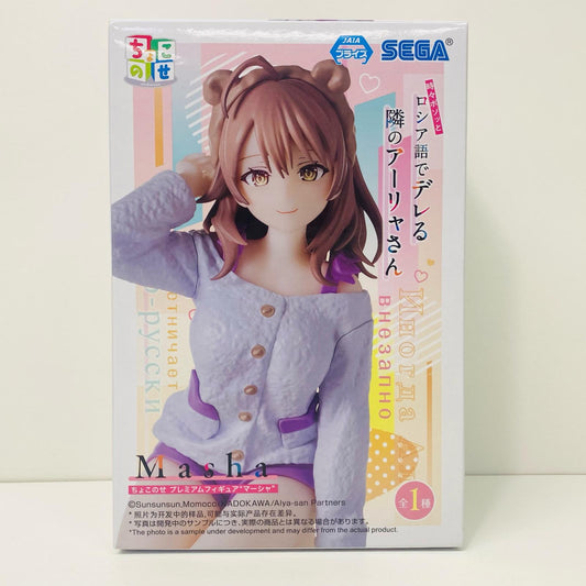 【中古】 マーシャ-ちょこのせプレミアムフィギュア「時々ボソッとロシア語でデレる隣のアーリャさん」【フィギュア】【飾磨店】