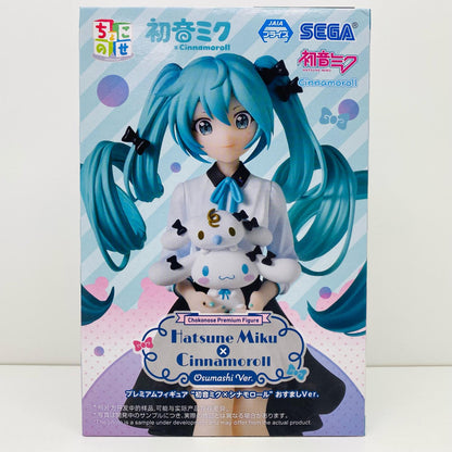 【中古】 初音ミク×シナモロール-おすましVer.ちょこのせプレミアムフィギュア「初音ミクシリーズ」【フィギュア】【加古川物流】