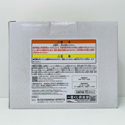 【中古】 A賞/孫悟空(ミニ)&界王神(ミニ)MASTERLISEPLUS「DAIMA/一番くじドラゴンボール」【フィギュア】【飾磨店】