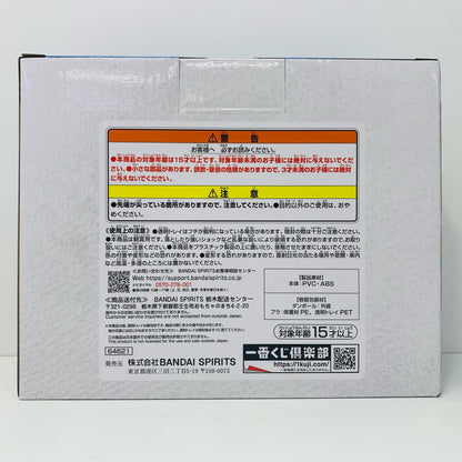 【中古】 B賞ベジータ(ミニ)&ブルマ(ミニ)MASTERLISEPLUS「DAIMA/一番くじドラゴンボール」【フィギュア】