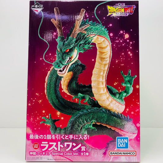 【中古】 ドラゴンボール フィギュア 神龍 SpecialColor ver. 一番くじ DAIMA ラストワン賞【フィギュア】【飾磨店】