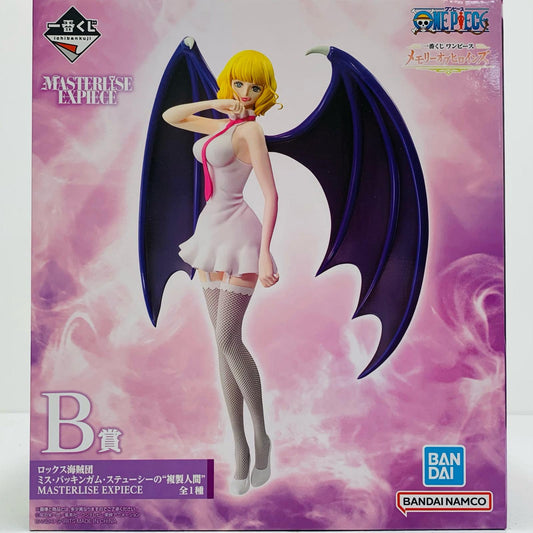 【中古】 B賞ロックス海賊団ミス・バッキンガム・ステューシーの“複製人間”MASTERLISEEXPIECE「メモリーオブヒロインズ/一番くじワンピース」 ワンピース フィギュア ロックス海賊団ミス・バッキンガム・ステューシーの複製人間”MASTERLISEEXPIECE 一番くじ メモリーオブヒロインズ B賞【フィギュア】【飾磨店】