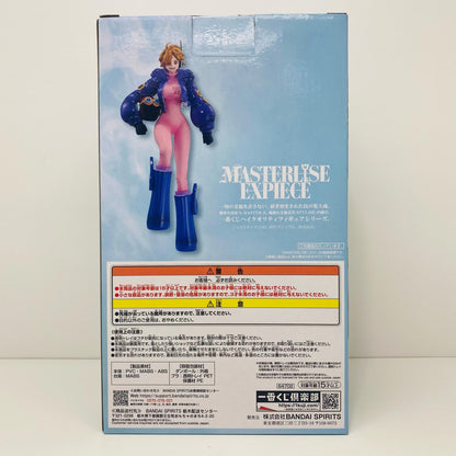 D賞リリスMASTERLISEEXPIECE「メモリーオブヒロインズ/一番くじワンピース」【フィギュア】