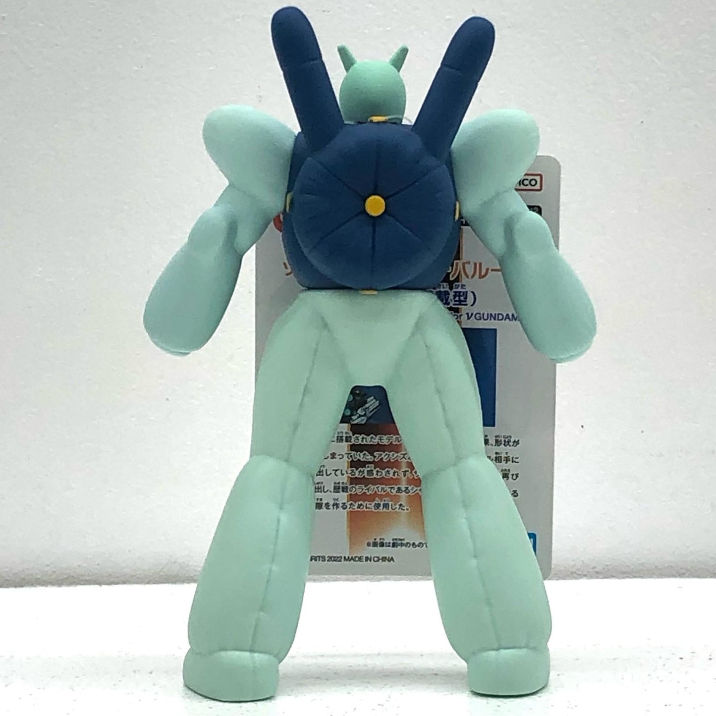 【中古】 機動戦士ガンダム逆襲のシャア フィギュア ダミーバルーンνガンダム搭載型 2620397【フィギュア】【加古川物流】