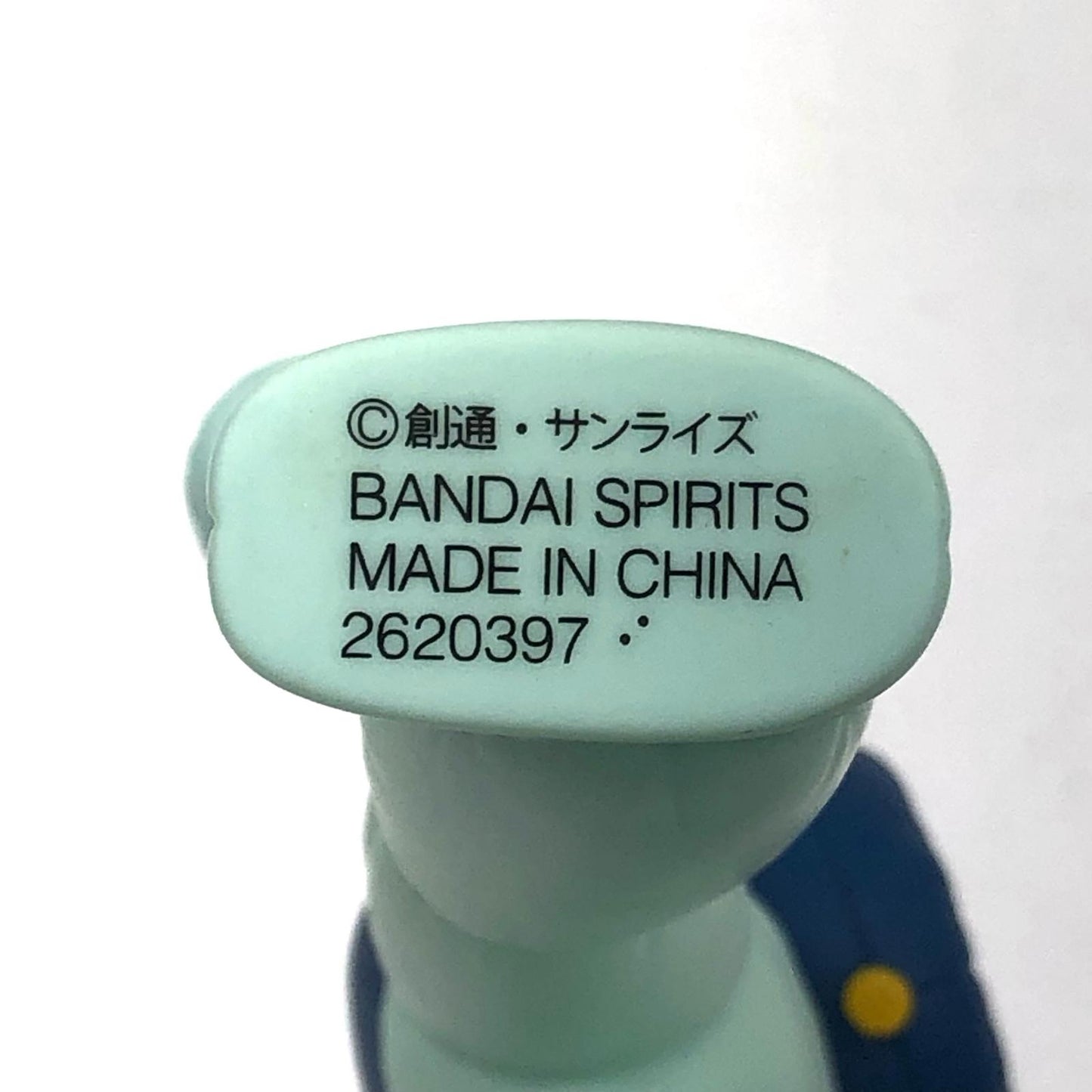 【中古】 機動戦士ガンダム逆襲のシャア フィギュア ダミーバルーンνガンダム搭載型 2620397【フィギュア】【加古川物流】