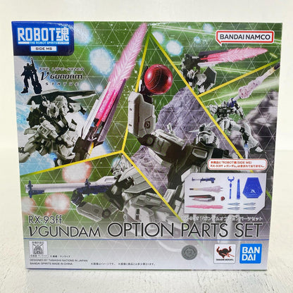 ROBOT魂＜SIDEMS＞RX-93ff νガンダムオプションパーツセット「機動戦士ガンダム逆襲のシャア」魂ウェブ商店限定【フィギュア】
