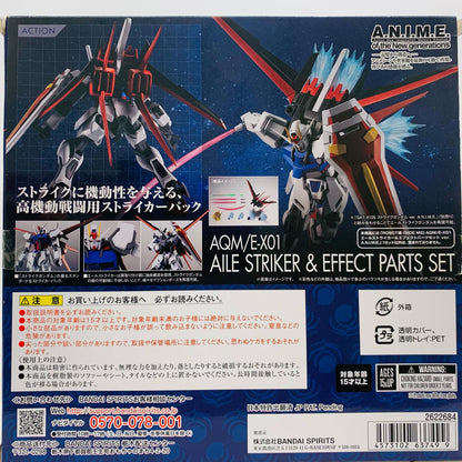 【中古】 ROBOT魂＜SIDEMS＞AQM/E-X01エールストライカー＆エフェクトパーツセットver.A.N.I.M.E.「機動戦士ガンダムSEED」【フィギュア】【飾磨店】