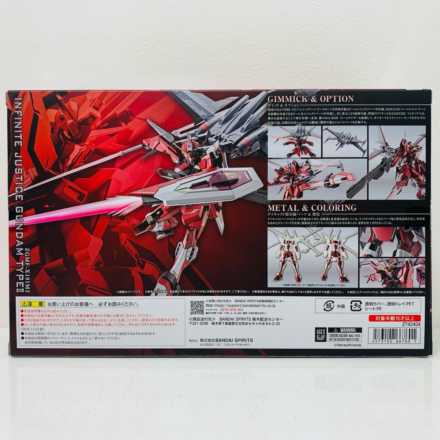 METAL ROBOT SPIRITS (Side MS) Infinite Justice Gundam Type II "Mobile Suit Gundam SEED FREEDOM" Tamashii Web Store Limited [Figure]