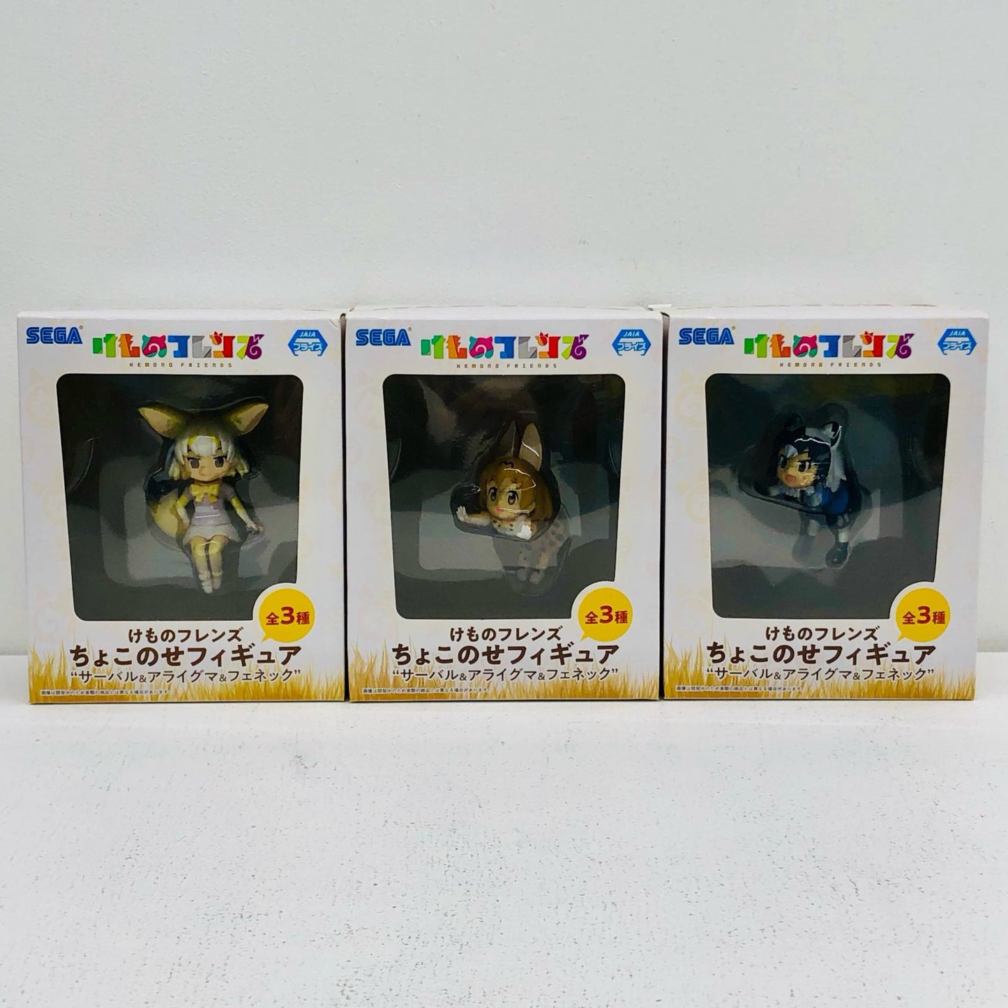全3種セット「けものフレンズ」ちょこのせフィギュア”サーバル＆アライグマ＆フェネック”【フィギュア】