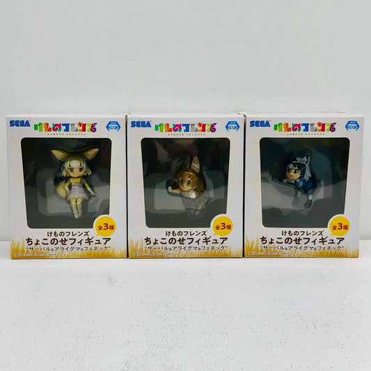 全3種セット「けものフレンズ」ちょこのせフィギュア”サーバル＆アライグマ＆フェネック”【フィギュア】