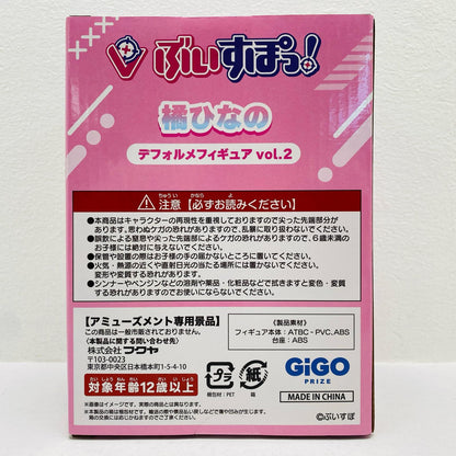 橘ひなの「ぶいすぽっ!」ぶいすぽっ!デフォルメフィギュアVol.2GIGO限定【フィギュア】