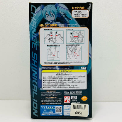 【中古】 発音ミク-パイロットスーツ-リミテッドプレミアムフィギュア「新幹線変形ロボシンカリオン」【フィギュア】