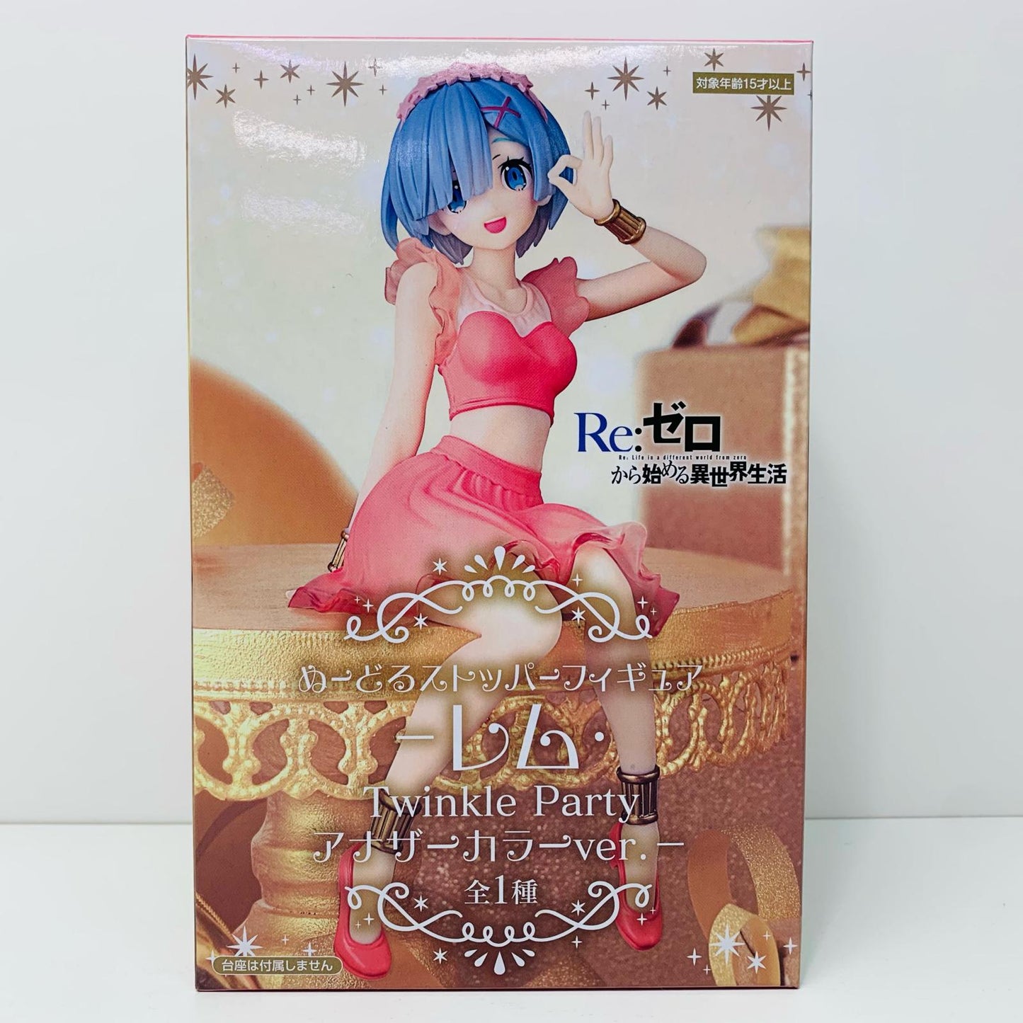 レム・TwinklePartyアナザーカラーver.ぬーどるストッパーフィギュア「Re:ゼロから始める異世界生活」【フィギュア】