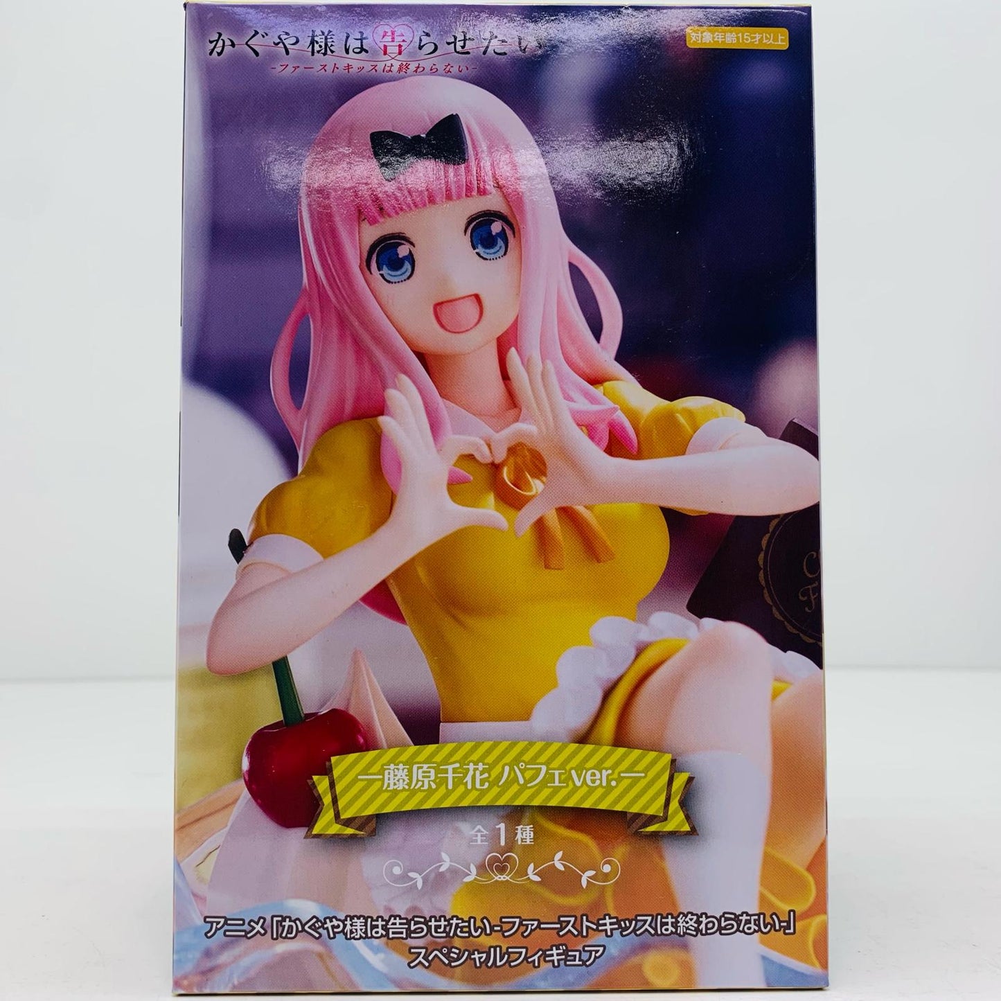 藤原千花-パフェver.スペシャルフィギュア「かぐや様は告らせたい-ファーストキッスは終わらない-」【フィギュア】