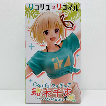フィギュア 錦木千束～ハワイver.～Corefulフィギュア「リコリス・リコイル」 錦木千束 Coreful ハワイver. 451811100【フィギュア】【加古川物流】